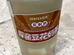 -森茶(湛江万达店)