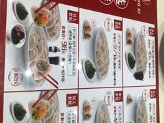 -喜家德虾仁水饺(中央大街店)
