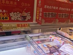 -味多美蛋糕(新和平里店)