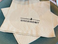 -G+KITCHEN(龙湖狮山天街店)