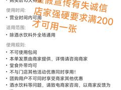 -狮伙海鲜捞(千灯湖店)