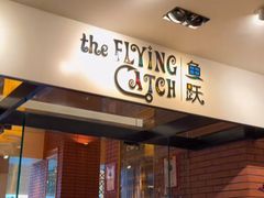 -香格里拉鱼跃地中海西餐厅·牛排披萨
