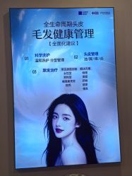 点击看大图 -长沙雅美医疗美容医院
