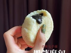 -老陶包子铺(南大西南村店)