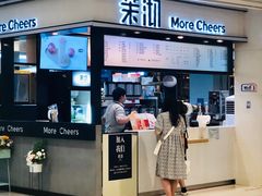 门面-茉沏(石路天虹店)