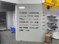 -天猫养车贴膜轻改·蓝电(优匹康桥东路店)