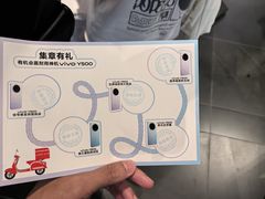 -时尚天河商业广场