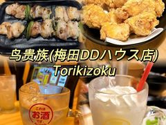 -阪急百货店(梅田总店)