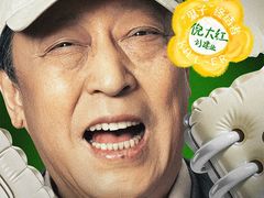 -武商摩尔影城(国广IMAX激光店)