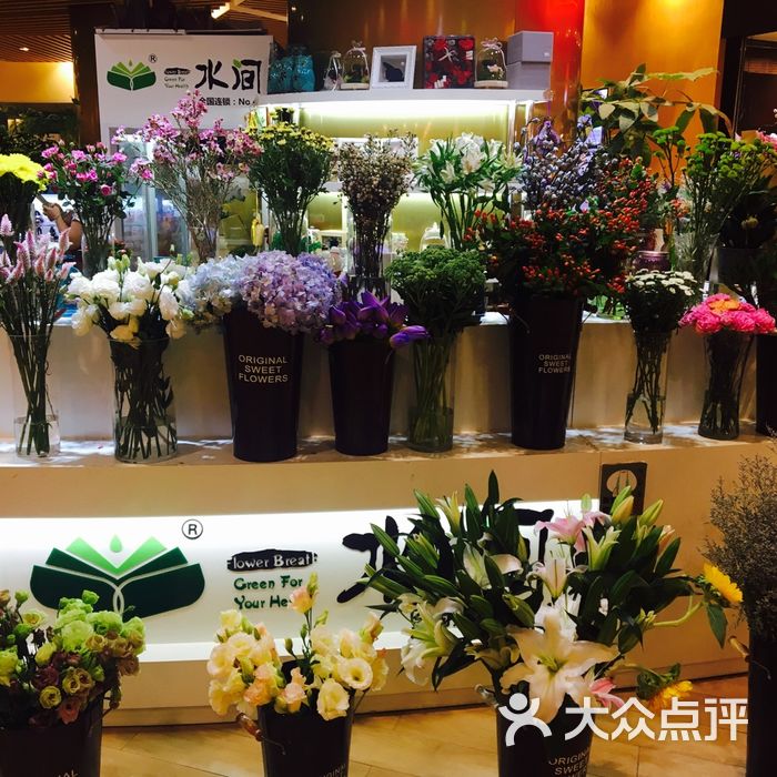 一水间图片-北京花店-大众点评网