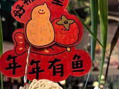 -岛风·台食小馆 ISLAND BISTRO(烟台山店)