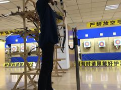 -张弛射箭馆