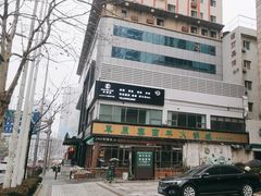 -草原塞蛮羊火锅城(港湾店)