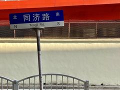 -半岛1919创意园区