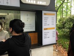 -食膳公园包子铺(烈士公园店)