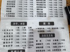 -华兴街自力面店