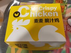 -麦当劳(湛江大厦店)
