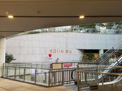 -ROIIN用心(杭州首店)