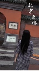 -逸丝风尚