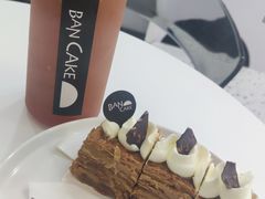 榛果太妃拿破仑-BanCake·法式千层·拿破仑專門店