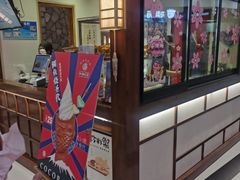 -粉粉乐鲷鱼烧(美罗城店)