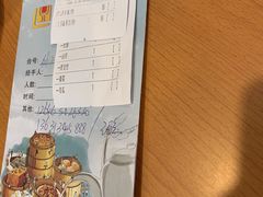 -利雅园酒家(大沙地店)
