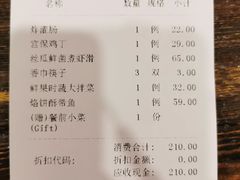 -天和晟烤鸭店(玉泉西街店)