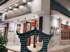 -民信老铺(双皮奶博物馆店)