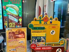 -泽田本家·铜锣烧(美罗城店)