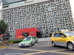 -证大喜玛拉雅中心