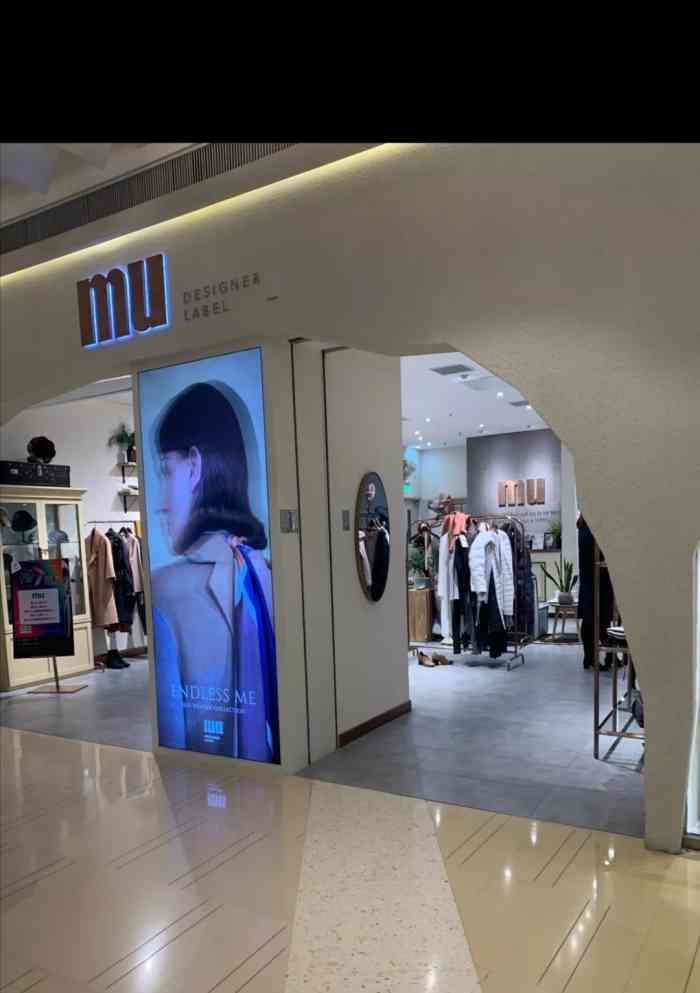 mu优本木是一位日本女子,这个牌子也不算是太新的品牌,位于南开大悦城