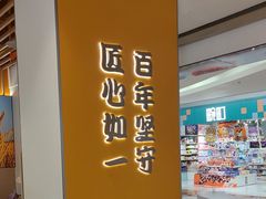 -吉野家(回龙观同成街店)