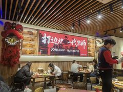 -阿润打边炉·鲜切鸡煲(华漕店)