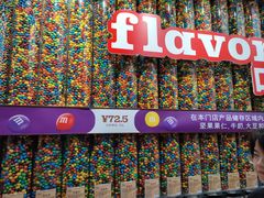 -m豆巧克力世界(上海世茂广场店)