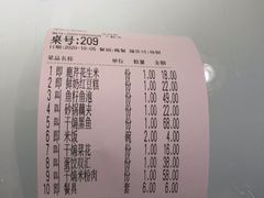 干煸菜花-廉厨干煸鸡(云龙区民富园店)