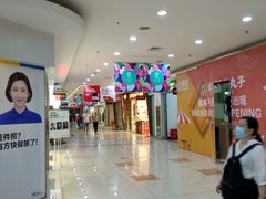 -大润发(康桥店)