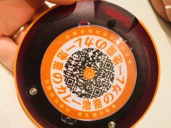 -池奈·日式咖喱蛋包饭(海口万象城店)