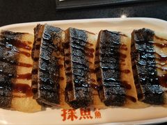 -探鱼·鲜青椒爽麻烤鱼(领展购物广场店)