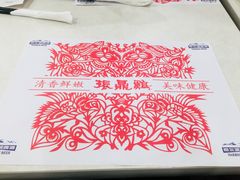 -振鼎鸡(福州路店)