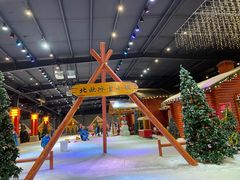 -宁波冰雪大世界(北仑区)