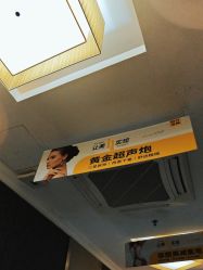 -深圳阳光医疗美容医院·旗舰店