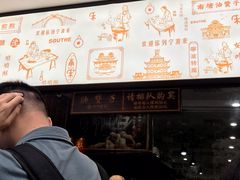 -南塘油赞子(南塘店)