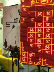 点击看大图 -芳朵美容养生SPA