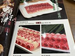 -牛街同乐祥肉饼店(天通苑店)