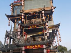 -印象鲵宴·张家界地标美食名片(溪布街店)