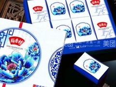 -稻香村(朝阳门店)