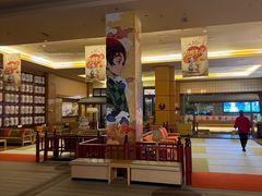 -大江户·温泉洗浴(浑南店)