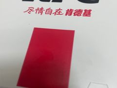 -肯德基(中纬店)