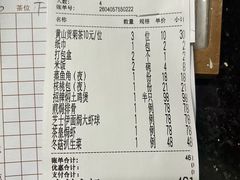 -山水茶艺馆·点心粤菜·30年老字号