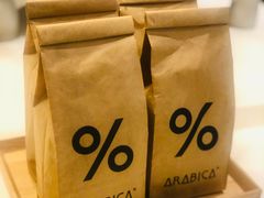 -% Arabica阿拉比卡咖啡(深圳湾万象城店)